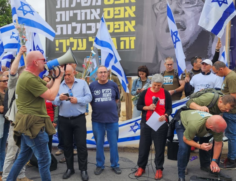 הפגנה מול המטה המשטרה הארצי נגד איתמר בן גביר