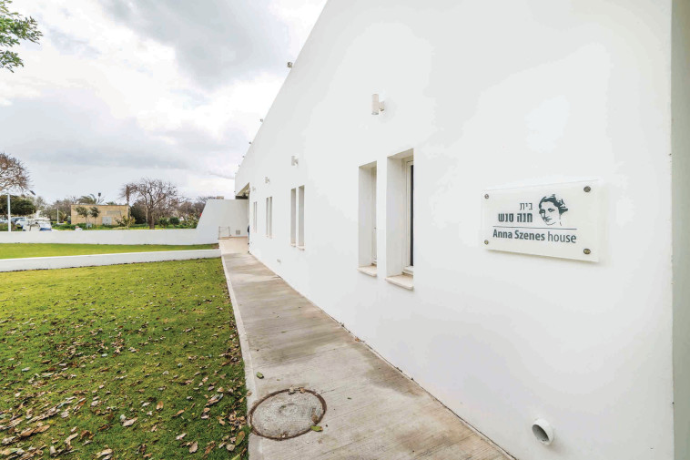 בית חנה סנש