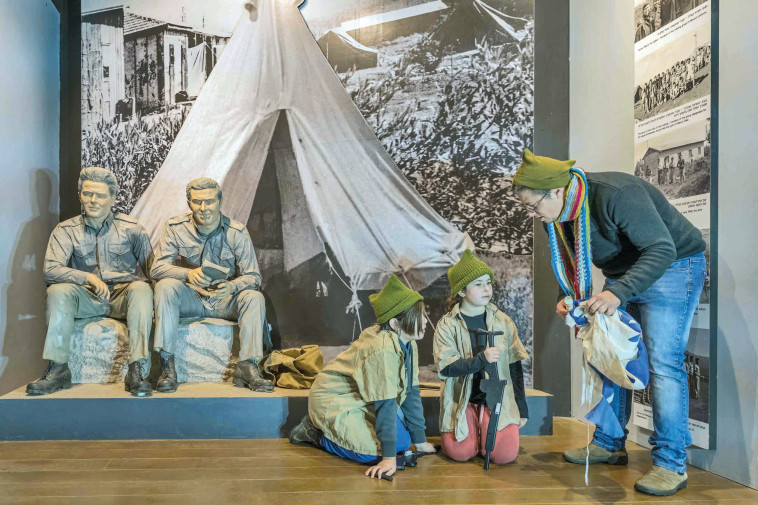 מוזיאון הרעות