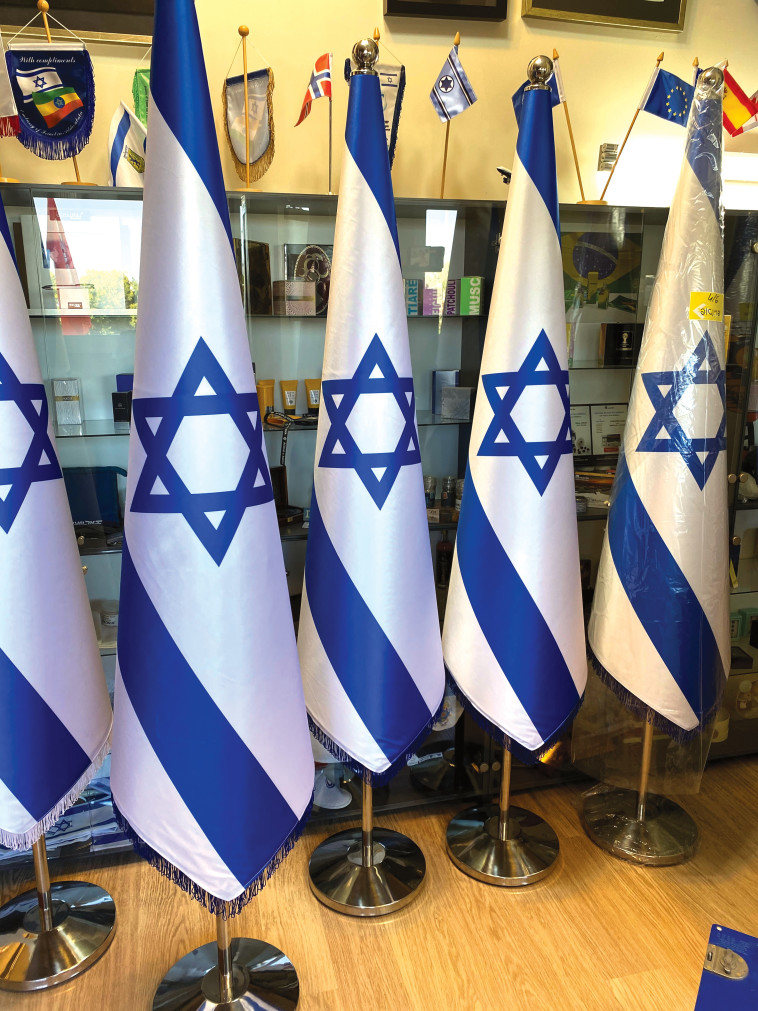 מתקני הדגלים