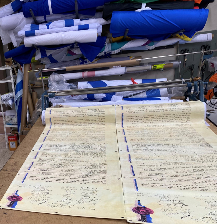 דגלים עם מגילת העצמאות