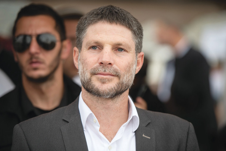 בצלאל סמוטריץ'