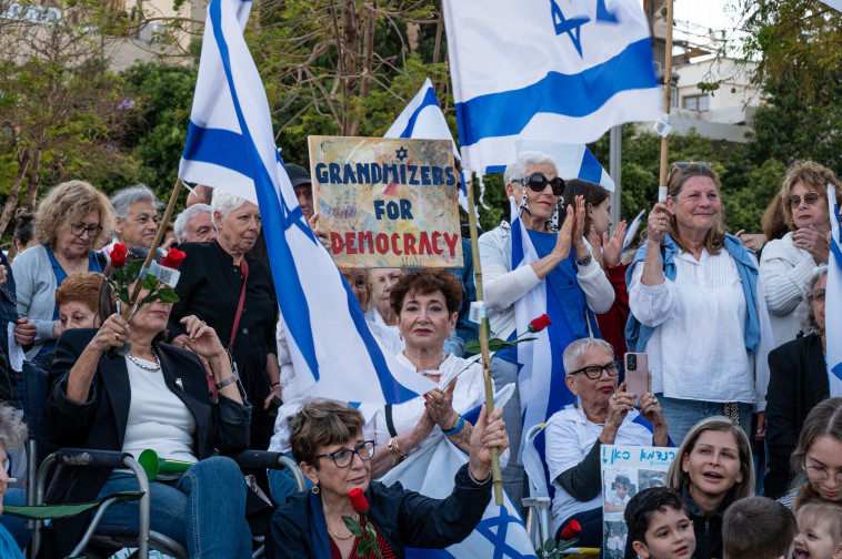 שלט ''גרנדמייזר'' בהפגנת ''סבתות למען הדמוקרטיה''