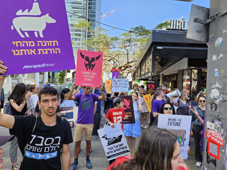 מצעד בעלי החיים בתל אביב (צילום:  חופש לבעלי חיים)