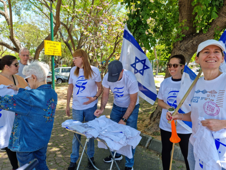 חלוקת חולצת עצמאות 75 - לך