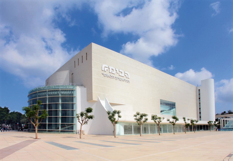 תיאטרון הבימה