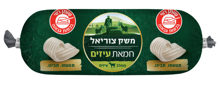 חמאת עיזים של משק צוריאל
