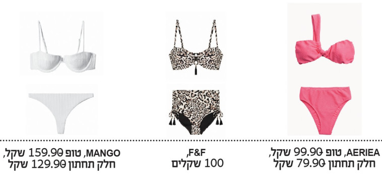 גרסאות הביקיני החמות של הקיץ