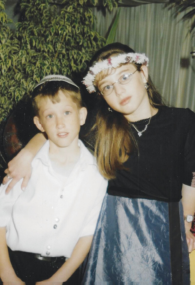 אביטל ונתנאל