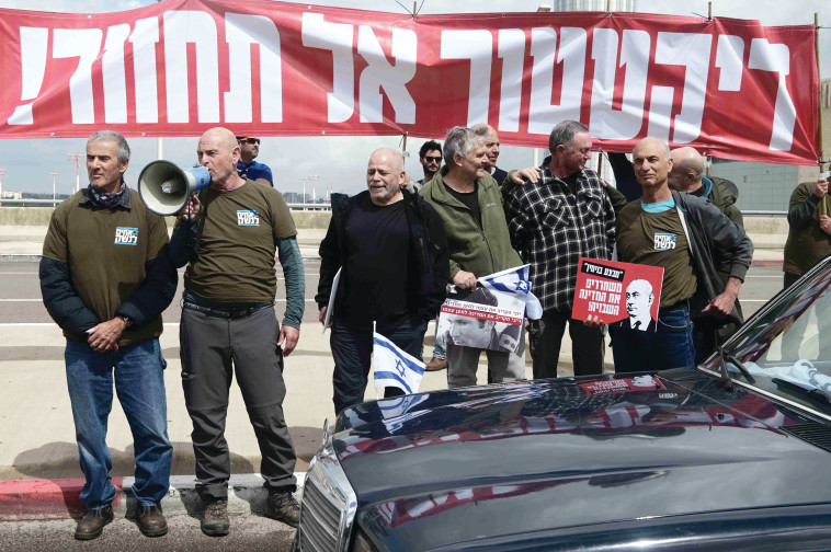 מחאת המילואימניקים נגד הרפורמה המשפטית