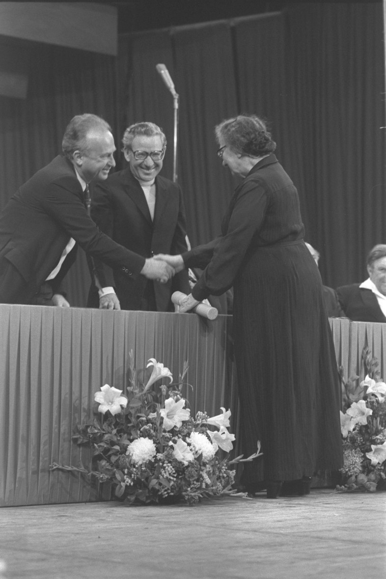 גולדה מאיר פרס ישראל