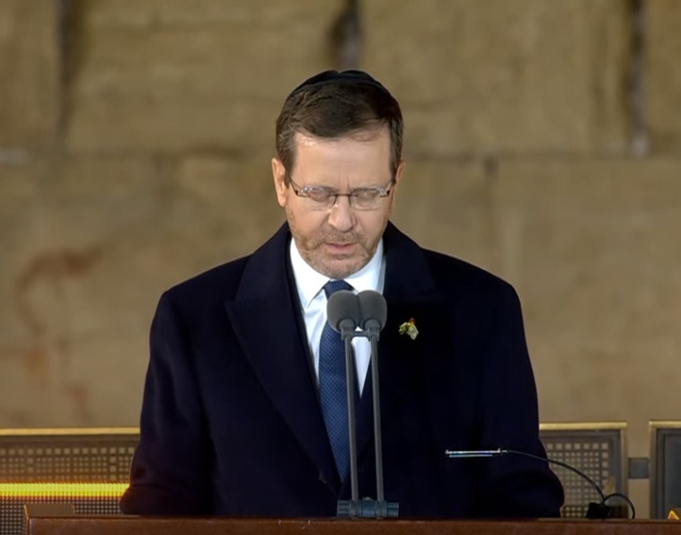 הנשיא יצחק הרצוג בטקס יום הזיכרון לחללי מערכות ישראל