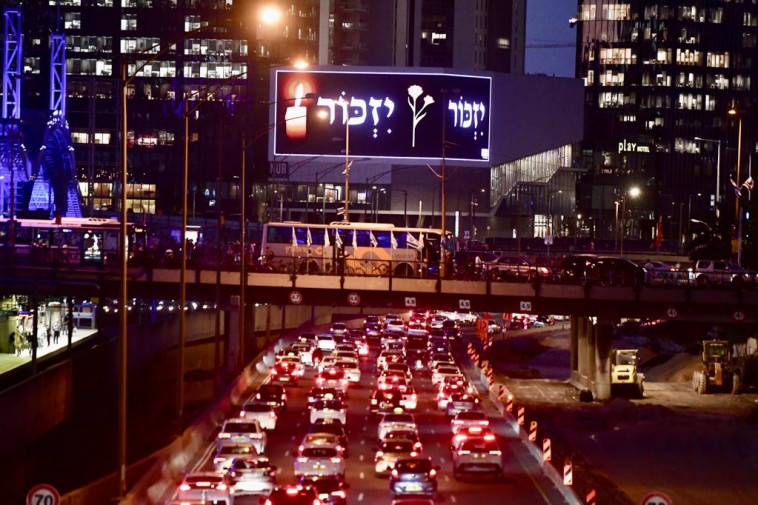 תל אביב בערב יום הזיכרון לחללי מערכות ישראל 2023 (צילום: אבשלום ששוני)