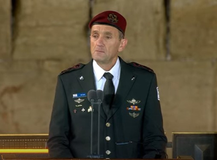 הרמטכ''ל הרצי לוי