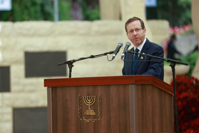 הנשיא הרצוג בהר הרצל