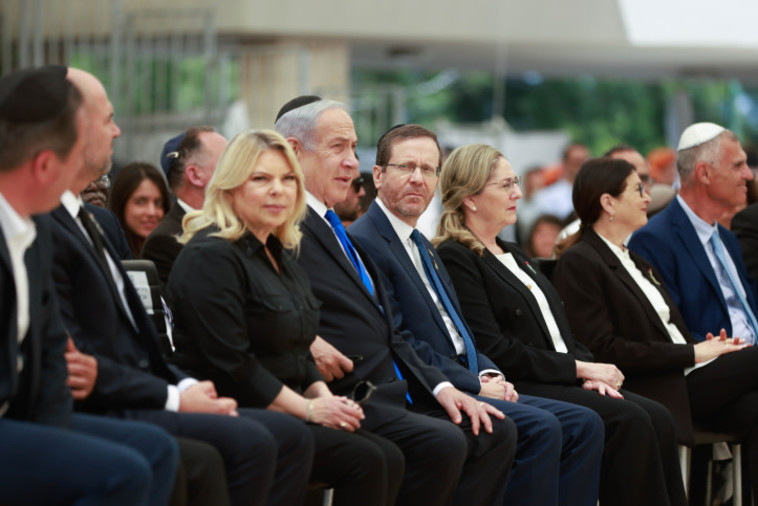 הנשיא יצחק הרצוג, בנימין ושרה נתניהו ביום הזיכרון