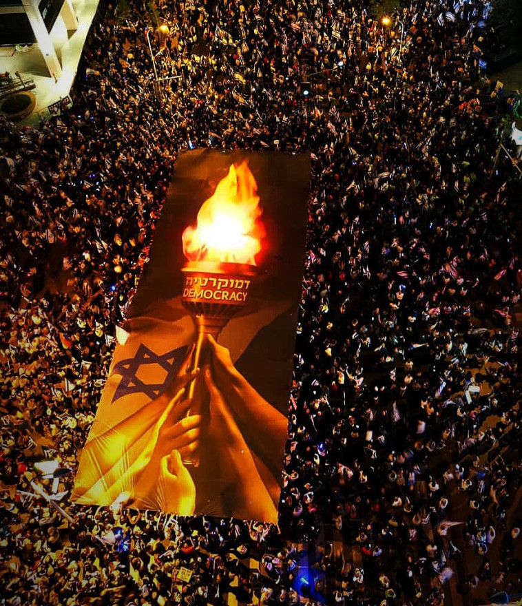 המחאה נגד הרפורמה המשפטית