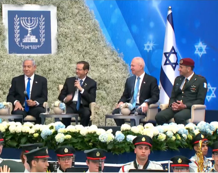 טקס מצטייני הנשיא 2023