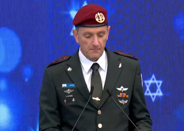 הרמטכ''ל הרצי הלוי בטקס מצטייני הנשיא 2023