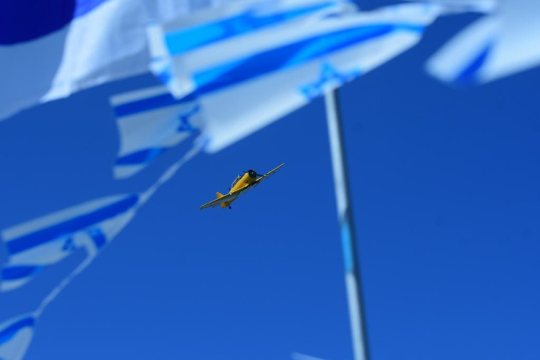 מטס יום העצמאות