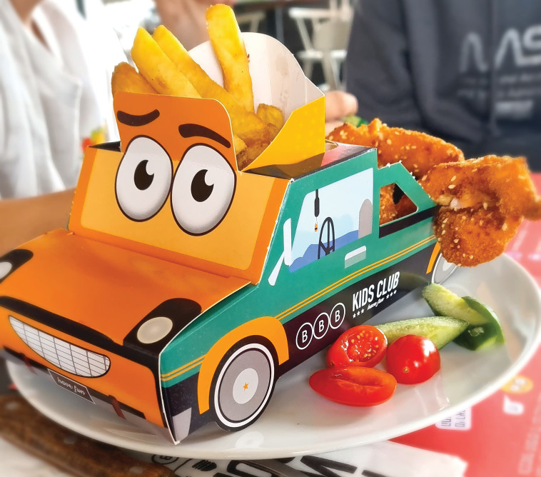 BBB מנת ילדים