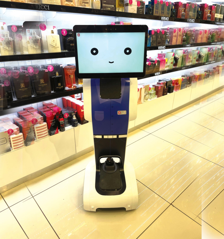 רובוט בסניף סופר-פארם (צילום: יחצ)