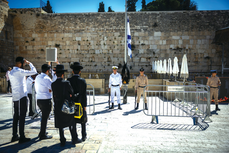 צעירים חרדים מול משמר כבוד של חיילי צהל בכותל המערבי ביום הזיכרון 
