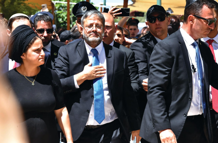 איתמר בן גביר