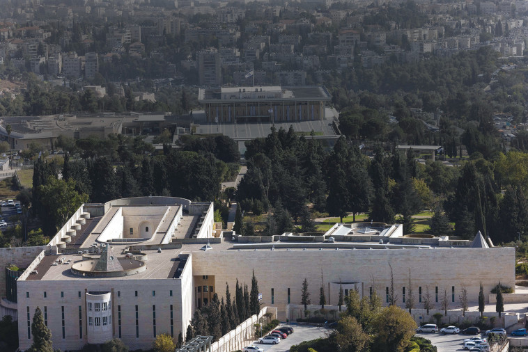 בית המשפט העליון והכנסת