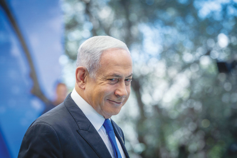 בנימין נתניהו