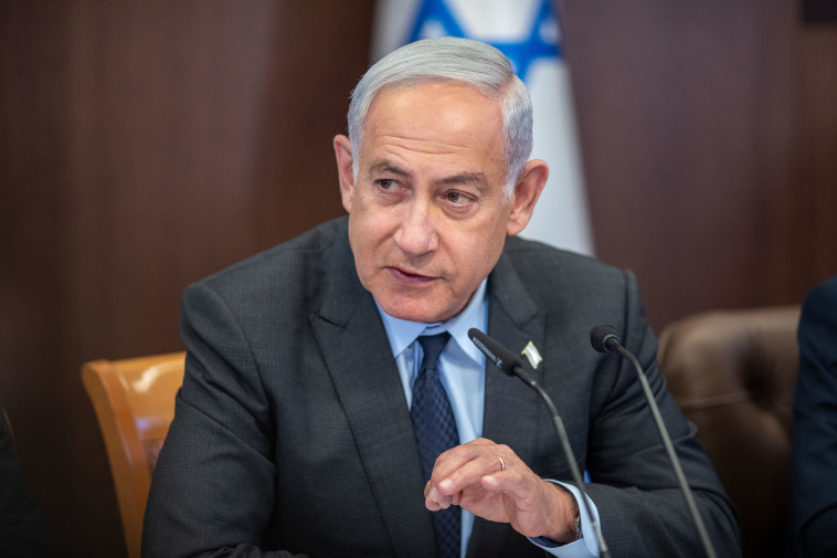 בנימין נתניהו