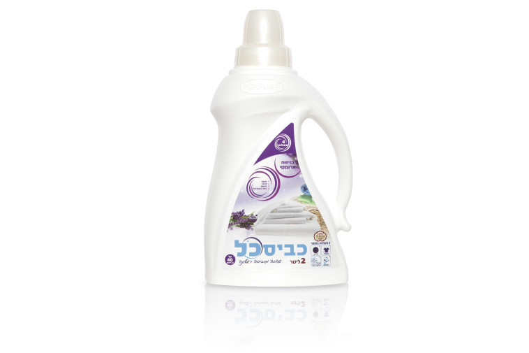 בישום מיוחד, מרוכז וייעודי - חברת פרפיום