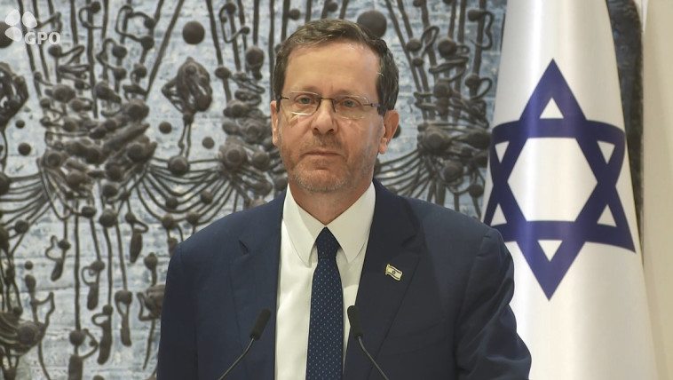 הנשיא יצחק הרצוג