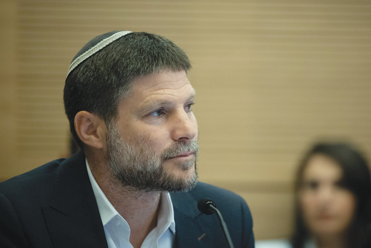 בצלאל סמוטריץ'