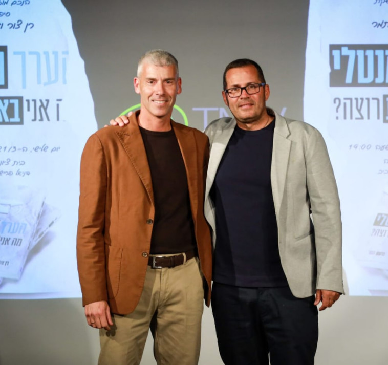 רן צור וגדעון תמר