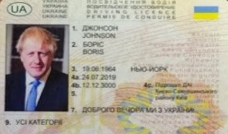רישיון הנהיגה של ''בוריס ג'ונסון'' (צילום: רשתות חברתיות)