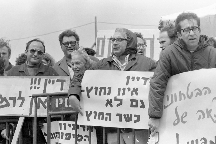 מוטי אשכנזי הפגנה נגד משה דיין ומחדל כיפור (צילום: שמואל רחמני )