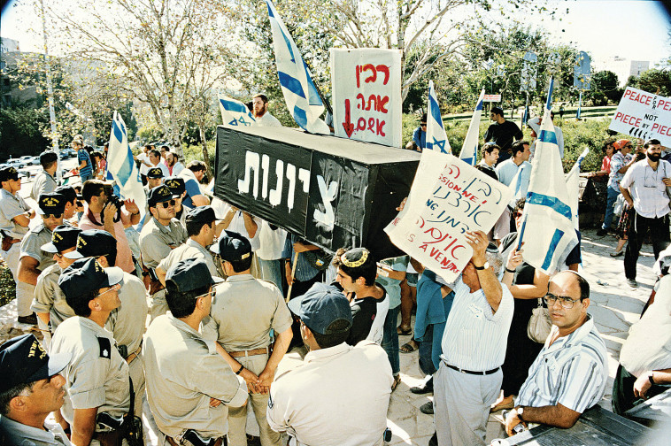 הפגנות הימין לאחר הסכם אוסלו (צילום: פלאש 90)