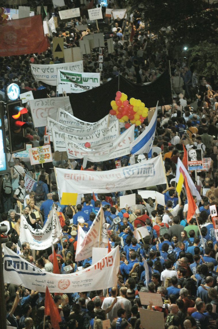 מחאה חברתית 2011  (צילום: ראובן קסטרו למעריב בלבד)