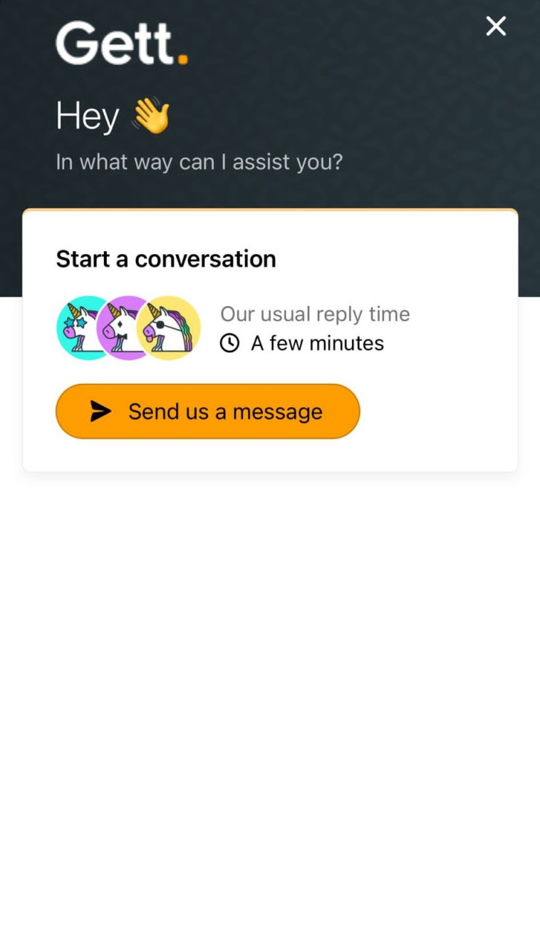 הפיצ'רים החדשים באפליקציית גט