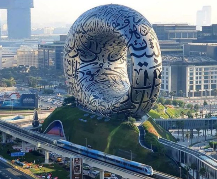 מוזיאון העתיד, דובאי