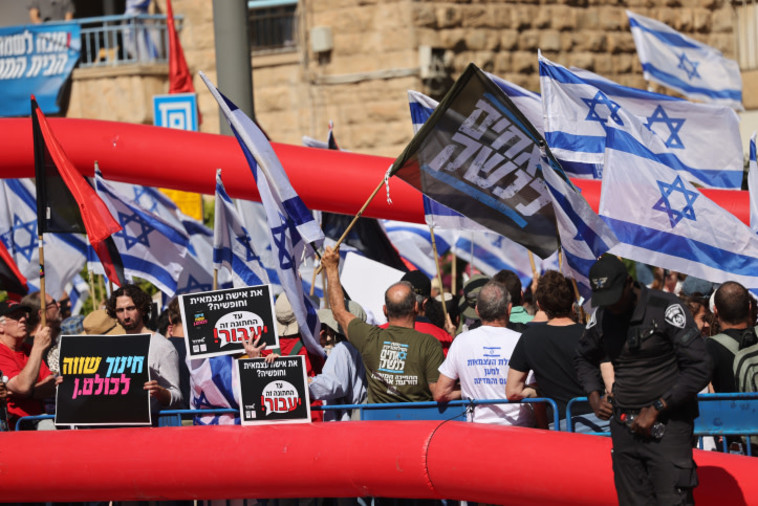 מחאה בירושלים במסגרת יום השיבוש נגד הרפורמה (צילום: יונתן זינדל פלאש 90)