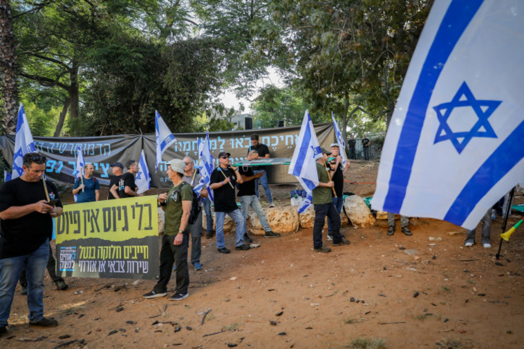 מחאת המילואמניקים בבני ברק במסגרת יום השיבוש נגד הרפורמה (צילום: פלאש 90)