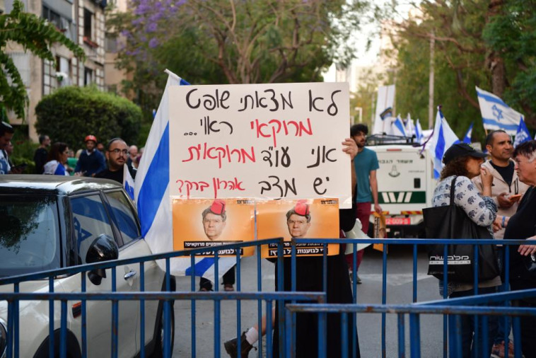 הפגנה מול ביתו של אהרון ברק 