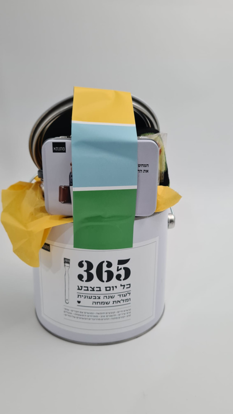 מותג המתנות שיגרום לכם לחשוב טוב