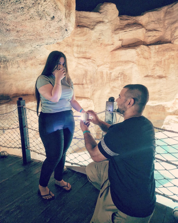 הצעת הנישואין