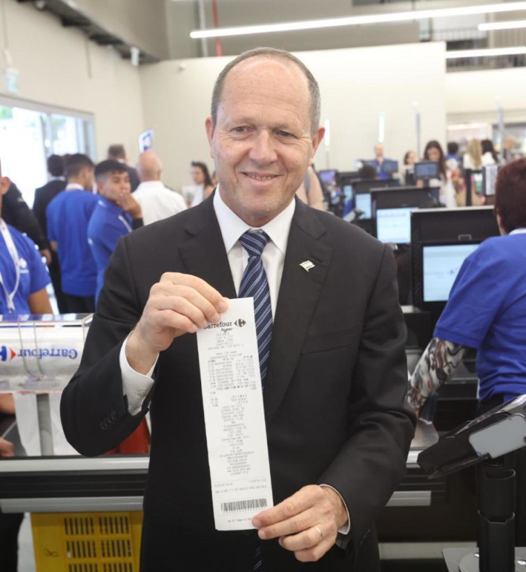 ברקת בפתיחת סניף קרפור ברעננה