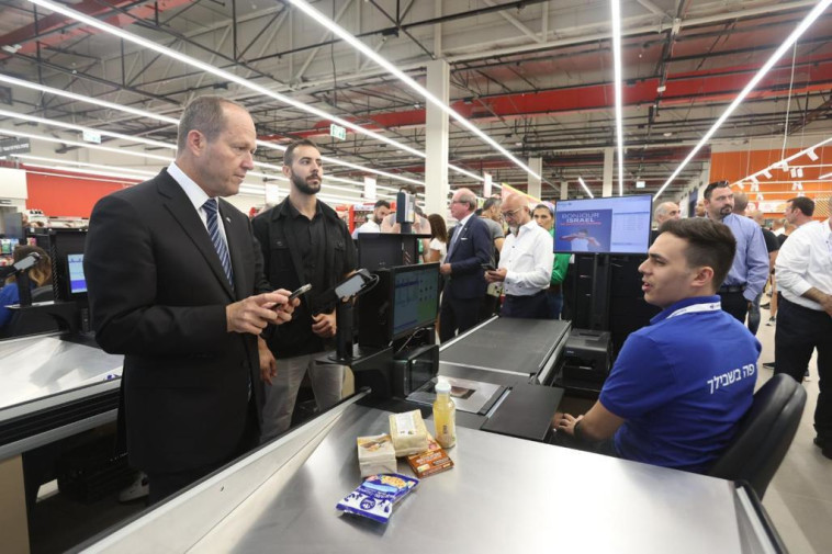 ברקת. הקונה הראשון של קרפור בישראל