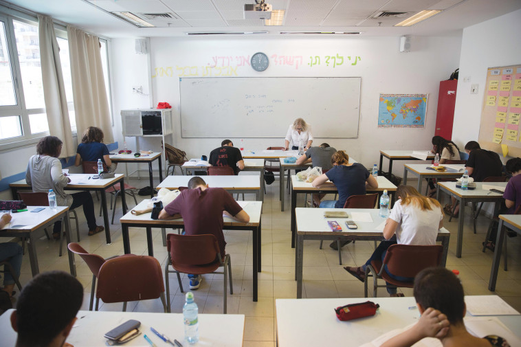 תלמידים בבחינת בגרות