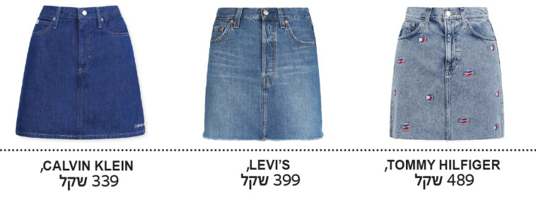 חצאיות ג'ינס